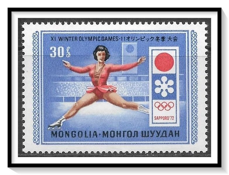 Mongolia #652 11th Winter Olympics MNH