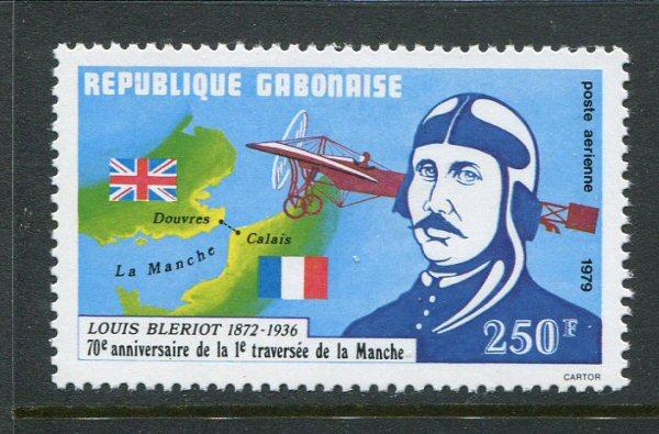 Gabon #C223 MNH