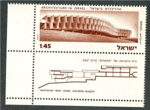 Israel #546 Rest Home MNH single with tab