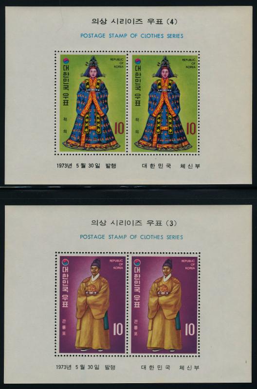 Korea 859a-68a MNH Costumes (slight yellowing at edge of sheets)