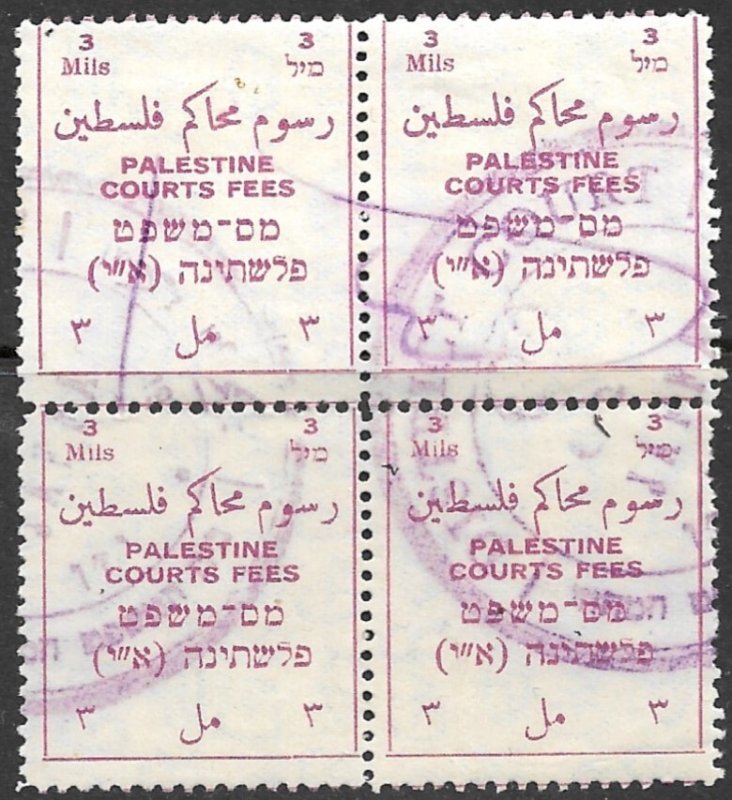 PALESTINE c1930 3m Court Fees Revenue BLOCK 4 Bale 232 Used