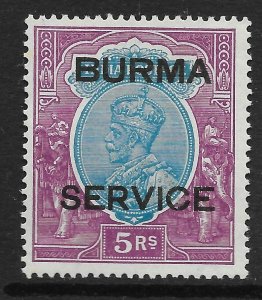 BURMA SGO13 1937 5r ULTRAMARINE & PURPLE OFFICIAL OVPT ON INDIA MTD MINT