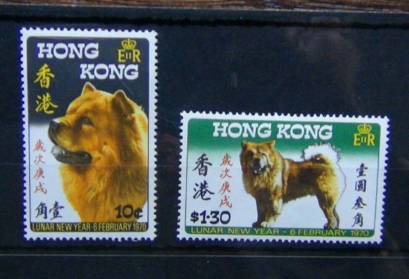 Hong Kong 1970 Chinese New Year Year of the Dog MM