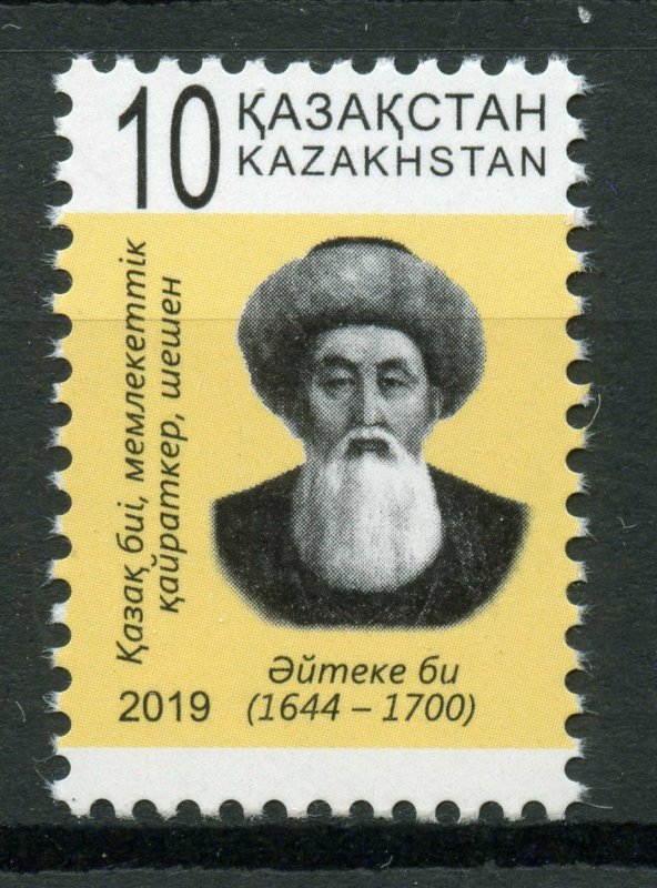 Kazakhstan 2019 MNH Aiteke Bi Baybekuly 1v Set Historical Figures People Stamps 