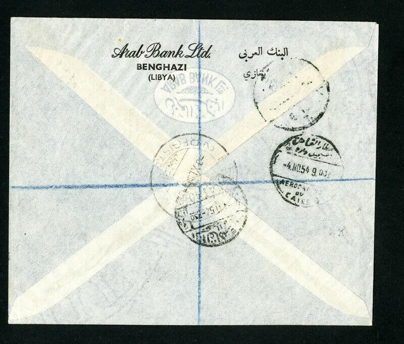 Libya Cover Rare Reg w/ Stamps Benghazi to Cairo 4x backstamps