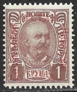 MONTENEGRO 1905 1k CONSTITUTION OVPT 16 1/2mm Issue TYPE III Sc 72a SG 126b MLH