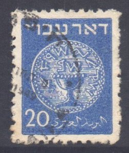 Israel Scott 5 - SG5, 1948 Ancient Coins 20m used