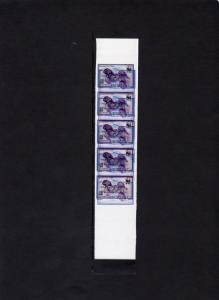 URUGUAY 1993 Sc#1512 WWF MAJOR ERROR OF PRINTING STRIP 5