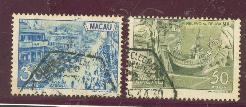 Macao (Macau) #346-7 Used Single