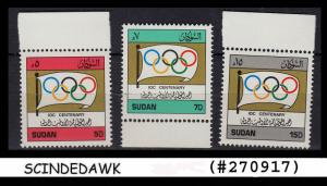 SUDAN - 1994 CENTENARY OF INTERNATIONAL OLYMPIC COMMITTEE - 3V MNH