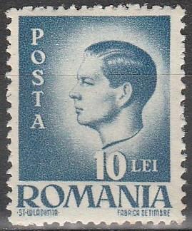 Romania #574 MNH (S4023)