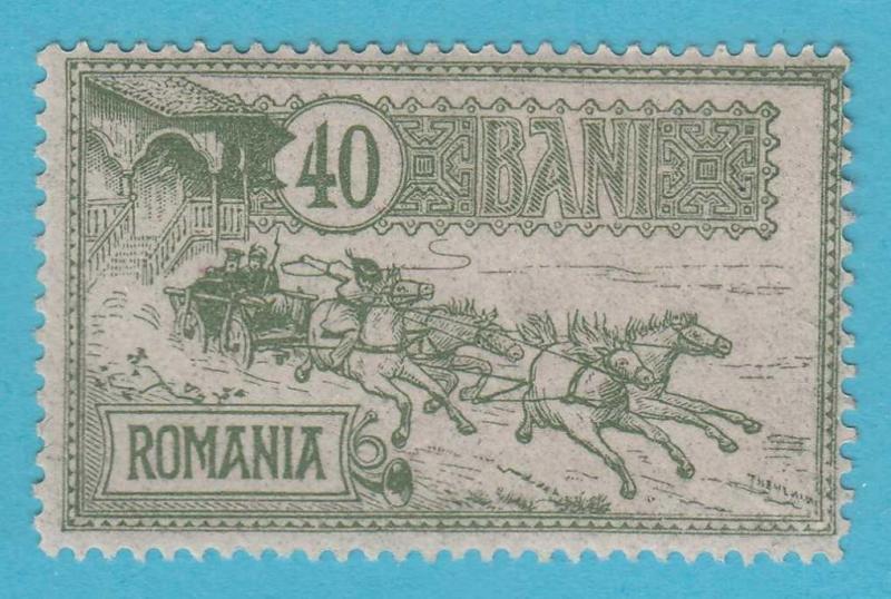 ROMANIA 164  MINT HINGED OG * NO FAULTS VERY FINE!