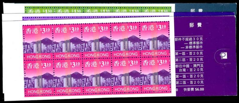 HONG KONG 268/74a  Mint (ID # 87994)- L