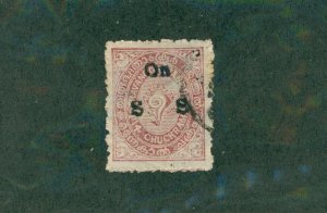 TRAVANCORE 07 USED BIN $0.50