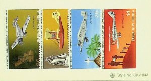 PAPUA NEW GUINEA Sc 348-51 NH ISSUE OF 1972 - AVIATION