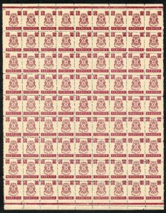 IFS BHOPAL Officials SGO353 1945 1a PROGRESSIVE MISPERF Sheet of 81 U/M