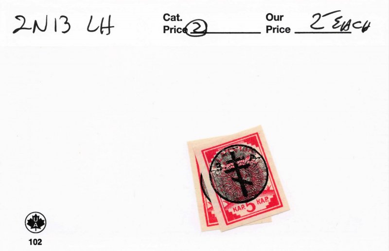 LATVIA  2n13  MLH  PRICES ARE PER STAMP FOR MULTIPLE LISTING