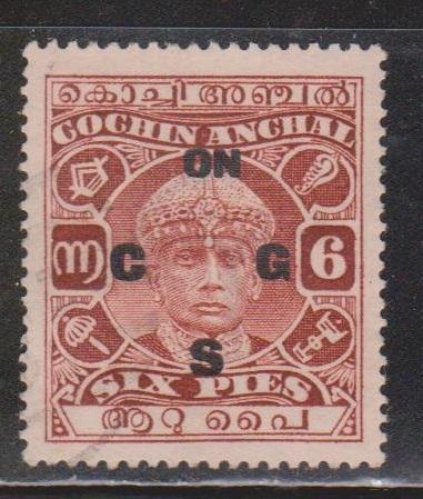 COCHIN Scott # O55 Used