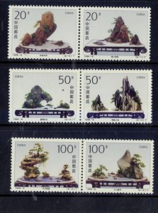 PEOPLES REP OF CHINA 666a, 8a, 70a MNH BIN $2.00