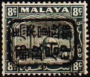 Malaya(Japanese Occupation). Selangor. 1942 8c S.G.J213 UnMounted Mint