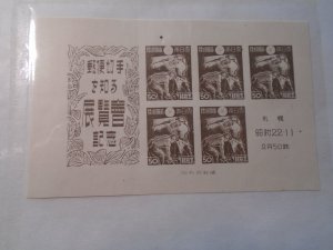 Japan  #  358a   MNH