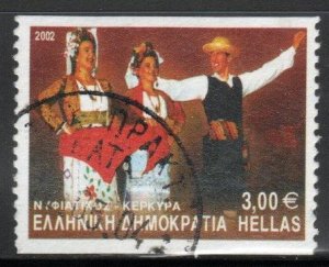 Greece Scott No. 2023