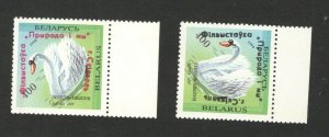 BELARUS - MNH SET TWO STAMPS -BIRDS, SWAN WITH BLACK AND RED OVERPRINT-1993/1994