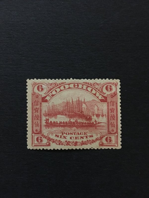 China stamp, imperial local, unused, Genuine, RARE, List 1072