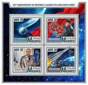 2017 Maldives Mnh. Sputnik 1. Michel Code: 7163-7166  |  Scott Code: 3981