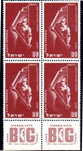 ISRAEL 45 BLOCK WITH TABS MNH VF PROMOTE SALE OF ISRAEL BOND