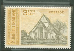 Thailand #488  Single