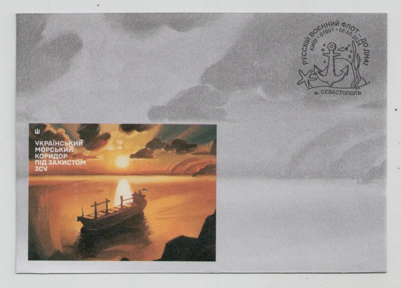 2024 war in Ukraine, envelope cancellation for stamp Russian navy to the bottom!