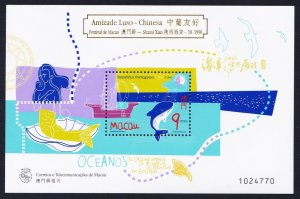 Macao Macau Year of the Ocean MS Golden Ovpt 1998 MNH SC#932a MI#Block 55 I