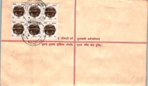 Nepal Postal Stationery Flower 