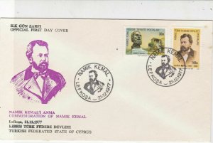 Turkish Federated Cyprus 1977 Commem. Namik Kemal Slogans FDC Stamps Cover 23577