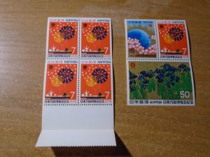 Japan  #  1025b  MNH