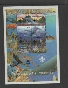 RUSSIAN STATE 2000 PRESERVATION OF THE ENVIROMENT MINT VF NH O.G M/S6 (25RU)