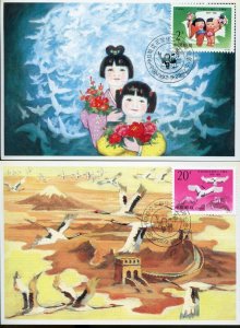 PRC CHINA 1992 SET OF TWO MAXIMUM POSTCARDS  SET FIRST DAY CANCELED