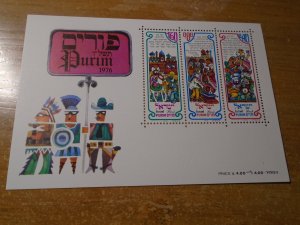 Israel  #  595a  MNH