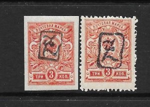 ARMENIA Sc 32+32A NH issue of 1919 - FIRST BLACK OVERPRINT ON 3K PERF&IMPERF