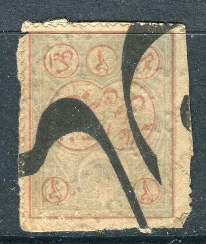 TURKEY; Early 1890s classic Revenue Fiscal issue fine used value