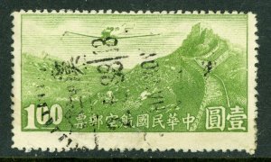 China 1930 Peking  Airmail $1.00 Scott # C18 VFU F720
