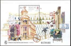 Macau 1995 Senado Square Souvenir Sheet MNH