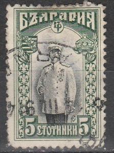 Bulgaria #92 F-VF Used  (S6645)