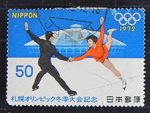 Sport, Japan, (№1441-T)