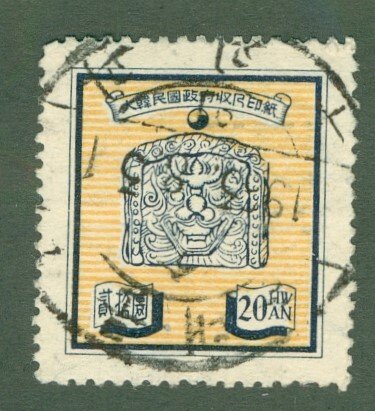 R32-0004 KOREA REVENUE  BIN $2.00