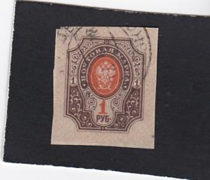 Russia #131 used