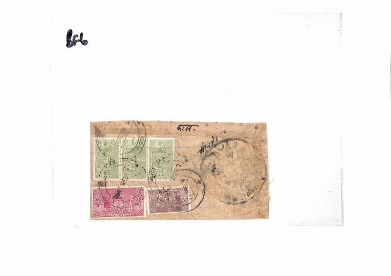 BF6 1960s NEPAL OFFICIAL MAIL Cover *SERVICE* Issue Franking {samwells -covers} 