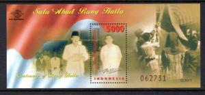 Indonesia 2009 Souvenir Sheet MNH VF