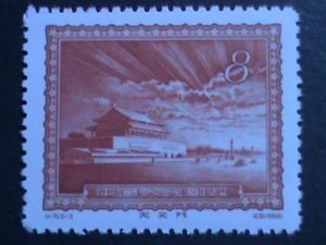 CHINA-1956 SC# 292 -REPRINT-ERROR-SUNRAY OVER GATE OF HEAVEN-UNISSUED-MNH VF